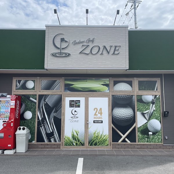 Indoor Golf ZONE