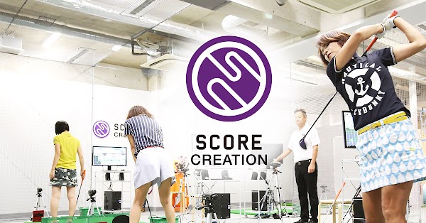 スコアクリエイション