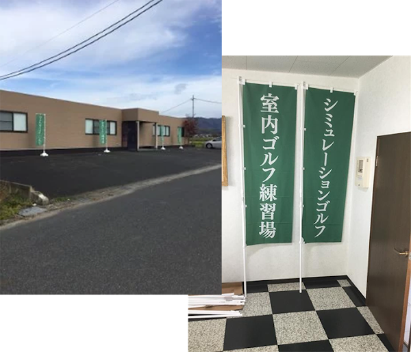 シミュレーションゴルフ エレコン 4