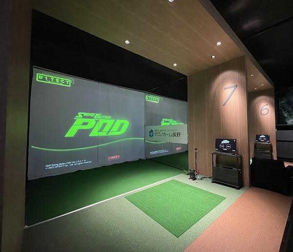 MAXインドアゴルフ２４ 5