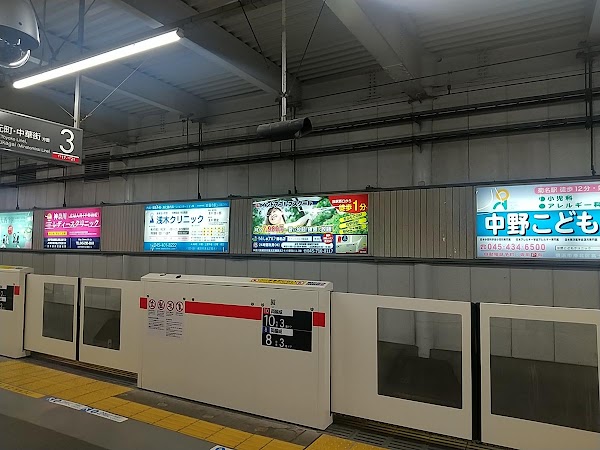 わたしのゴルフ菊名店 5