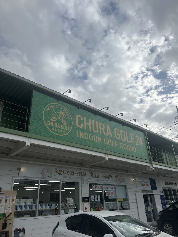 インドアゴルフ練習場 チュラゴルフ24 おもろまち店 2