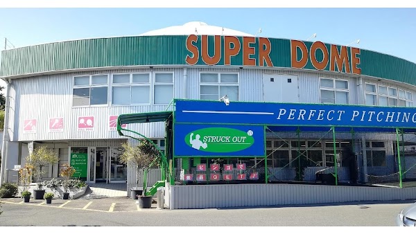 メテオスーパードーム