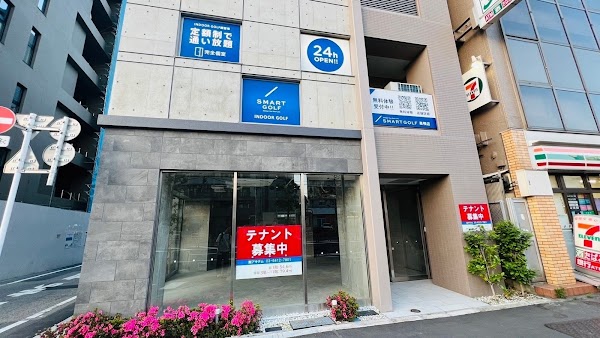 インドアゴルフ SMART GOLF 巣鴨店