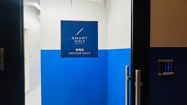 インドアゴルフ SMART GOLF 巣鴨店 5