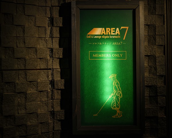 Golf&Lounge AREA7 2