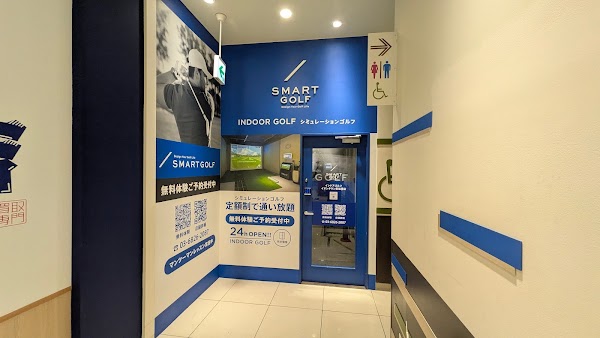 インドアゴルフ SMART GOLF イオンタウン新船橋 3