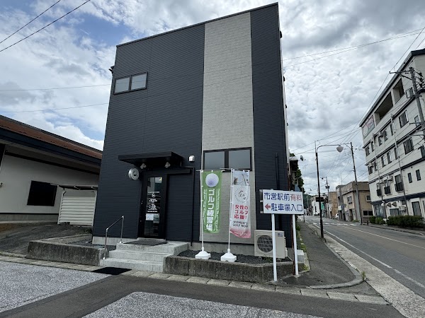 インドアゴルフゼロス 3