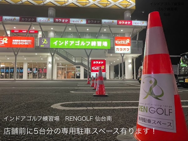 インドアゴルフ練習場 RENGOLF 仙台南 3