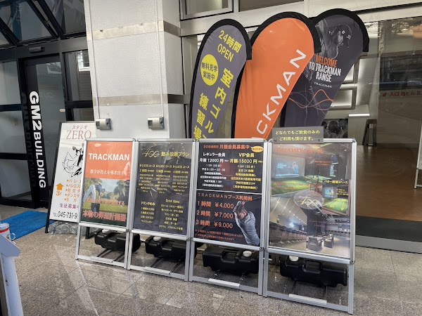 Social Space for infinity 5