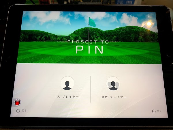 Kゴルフパーソナルスクール（個別指導） 5