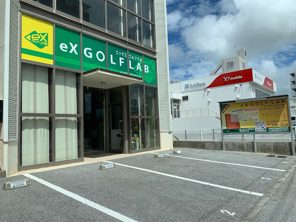 エックスゴルフラボ 2