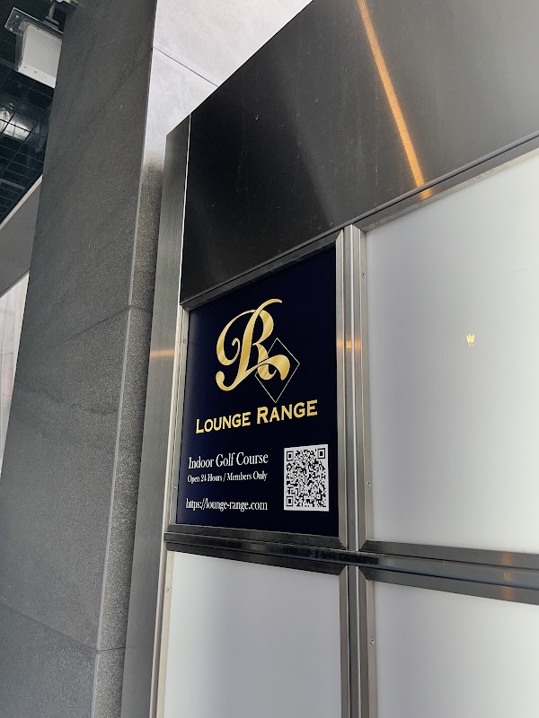 Lounge Range たまプラーザ｜会員制インドアゴルフ場・シミュレーションゴルフ場 5