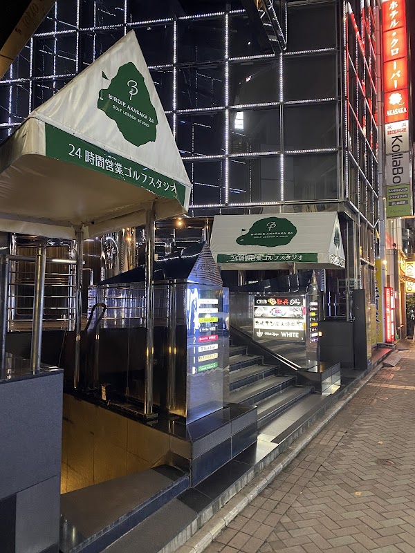 バーディ赤坂24 2