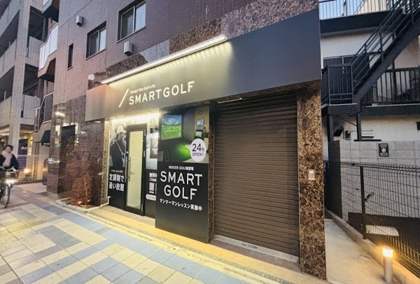 インドアゴルフ SMART GOLF 金町２丁目交差点前 3