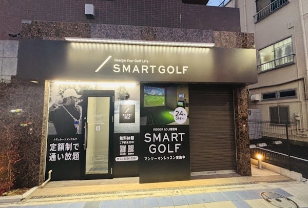 インドアゴルフ SMART GOLF 金町２丁目交差点前 4