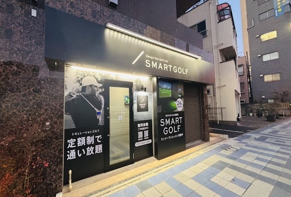 インドアゴルフ SMART GOLF 金町２丁目交差点前 5