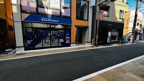 インドアゴルフ SMART GOLF 都立家政店