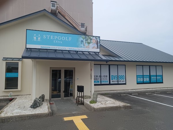 STEPGOLF EXtra伏見