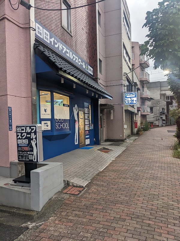わたしのゴルフ立会川店 5