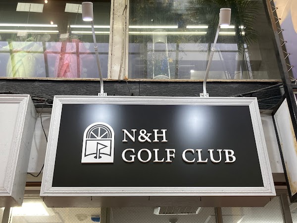 N＆H GOLF CLUB 2