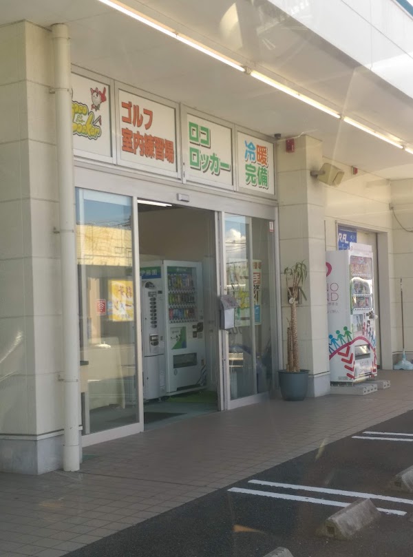 ロコ・ロッカー奈良店 2