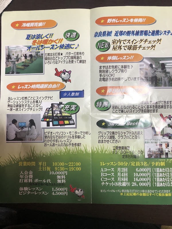 ロコ・ロッカー奈良店 4