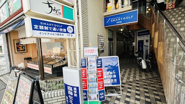 SMART GOLF 井荻店 3