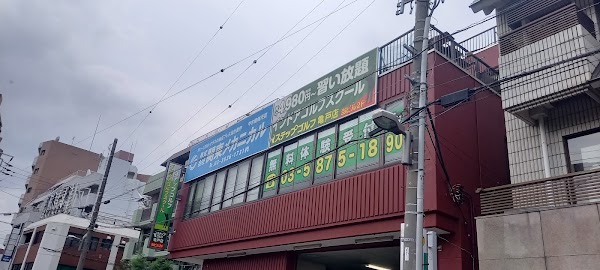 ステップゴルフ亀戸店 3