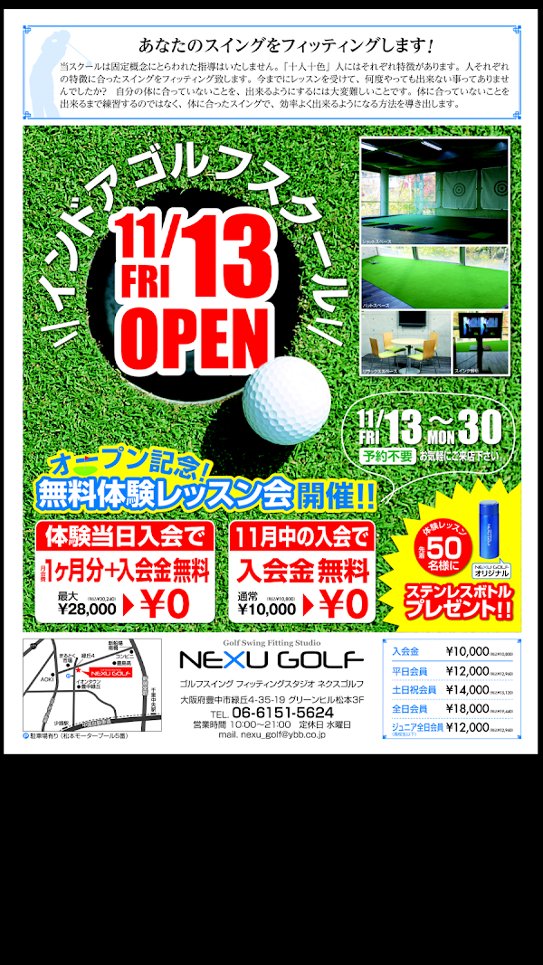 NEXU GOLF(ネクス ゴルフ) 4