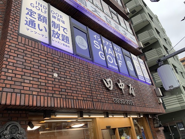 インドアゴルフ SMART GOLF 成増川越街道店 4