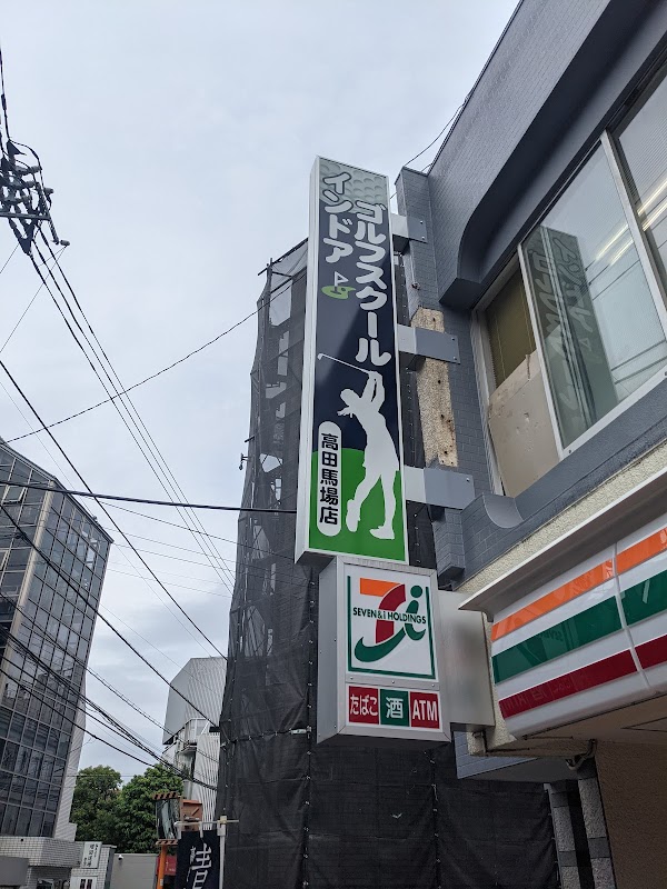 わたしのゴルフ高田馬場店 3