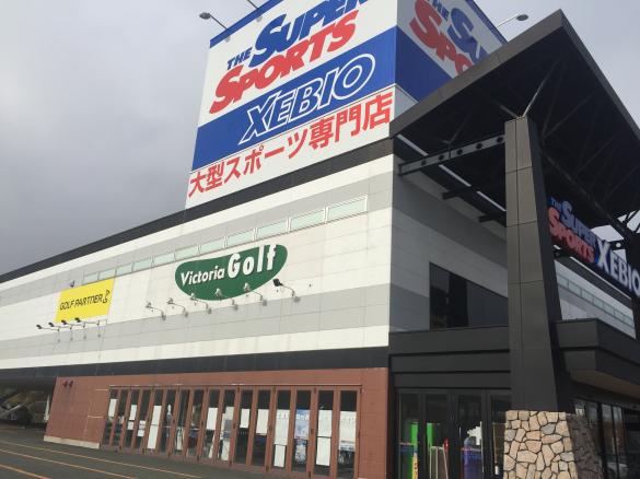 ゴルフパートナー ヴィクトリアゴルフ盛岡盛南店