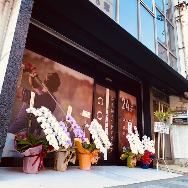 ARAVAGOLF 新岐阜店 アラヴァインドアゴルフ練習場 3