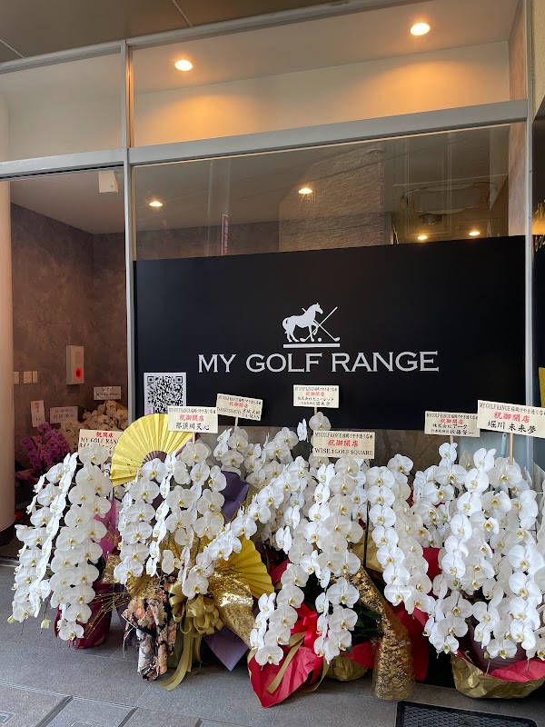 マイゴルフレンジ 福岡けやき通り店 4