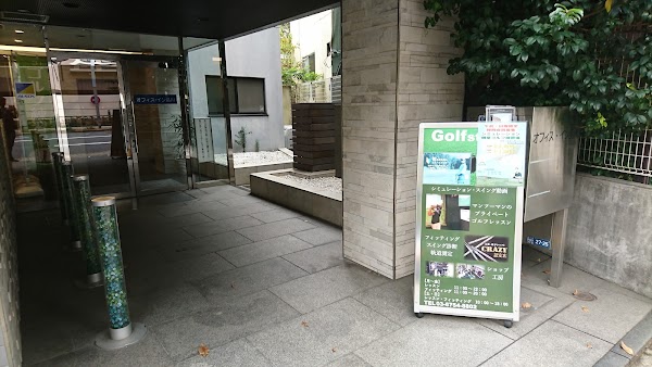 品川 ゴルフレッスン｜リズム（R’ism）完全個室 5