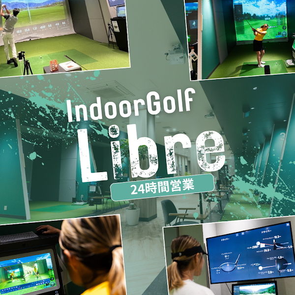 インドアゴルフ リーブル 横浜いずみ中央店 3