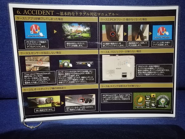 SMART GOLF 綾瀬店 3