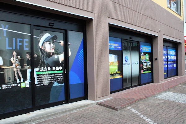 GOLFEEDゴルフィード24 いわき平店