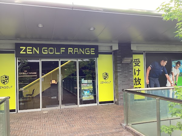 ZENGOLF RANGE 世田谷ビジネススクエア 用賀店 4