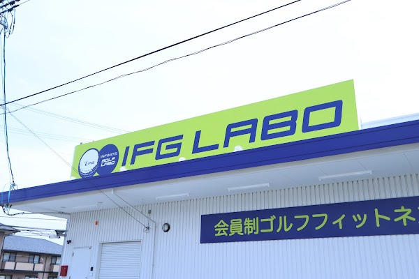 IFGLABO仙台(アイエフジーラボ) 3