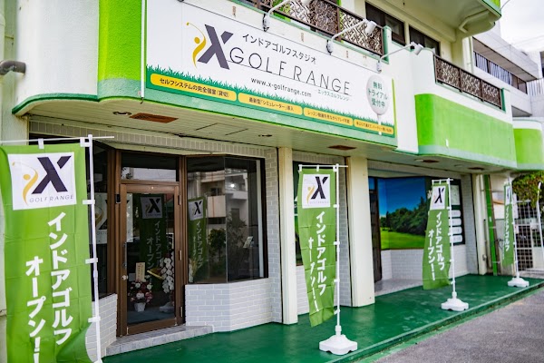 X GOLF RANGE 糸満西崎店（エックスゴルフレンジ） 5