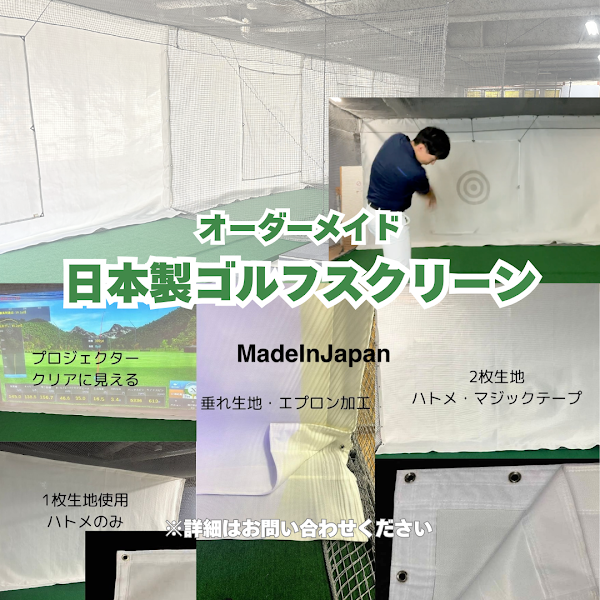 株式会社エッグクラブ