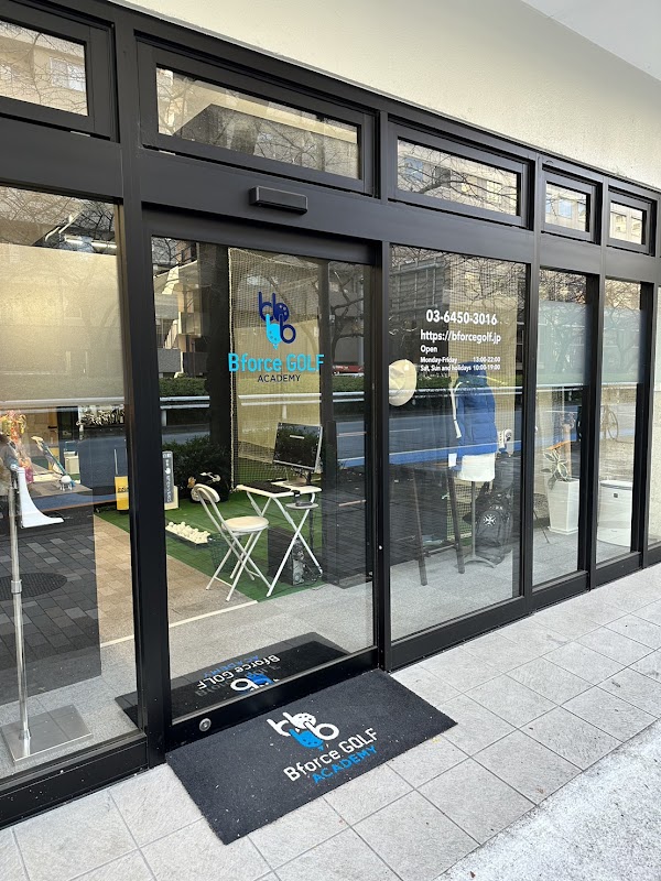 Bforce Golf Academy 4