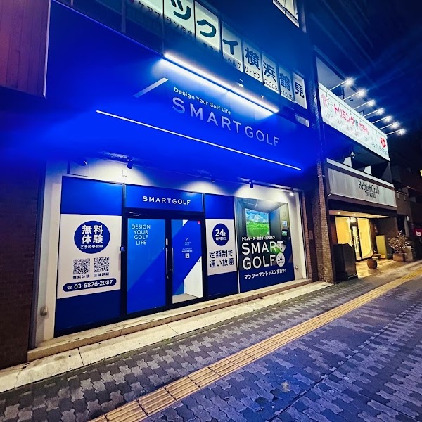 インドアゴルフ SMART GOLF 鶴見警察署前店 5
