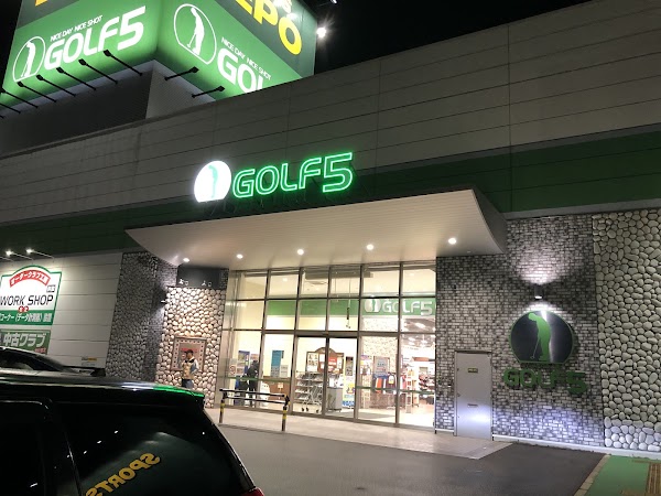 ゴルフ５ 佐世保大塔インター店 4