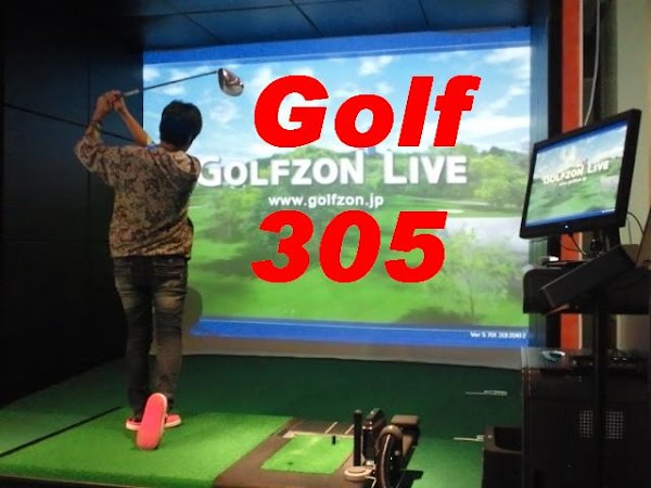 ゴルフ３０５ 2