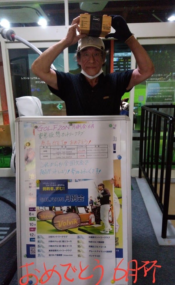 ゴルフ３０５ 5