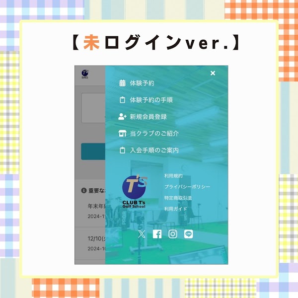 クラブＴ’ｓゴルフスクール京都西校 2