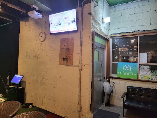 インドアゴルフ練習場 Ougusta 4